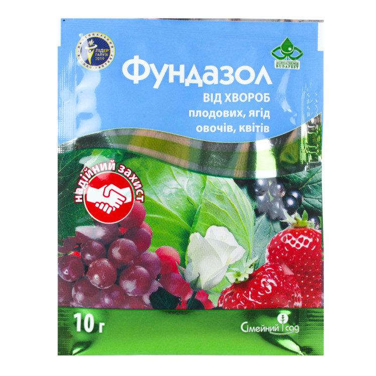 Фунгіцид Фундазол Сімейний Сад (Україна) 10 г